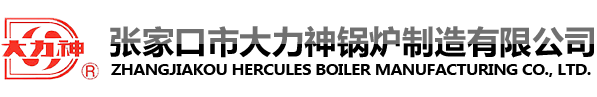廊坊鴻尚保溫材料有限公司